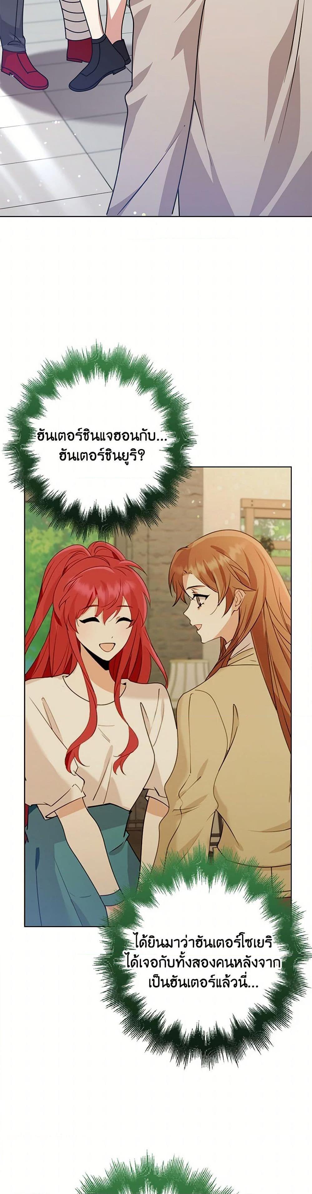 Manga-lc-com อ่านมังงะ อ่านการ์ตูน ออนไลน์ ฟรี The Dungeon’s Dying S-Class Lady ตอนที่ 1 2 3 4 5 6 7 8 9 10 11 12 13 14 ฟรี ไม่มีโฆษณา Manga-lc - อ่าน มังงะ อ่าน การ์ตูน ออนไลน์ อ่านมังงะ ฟรี