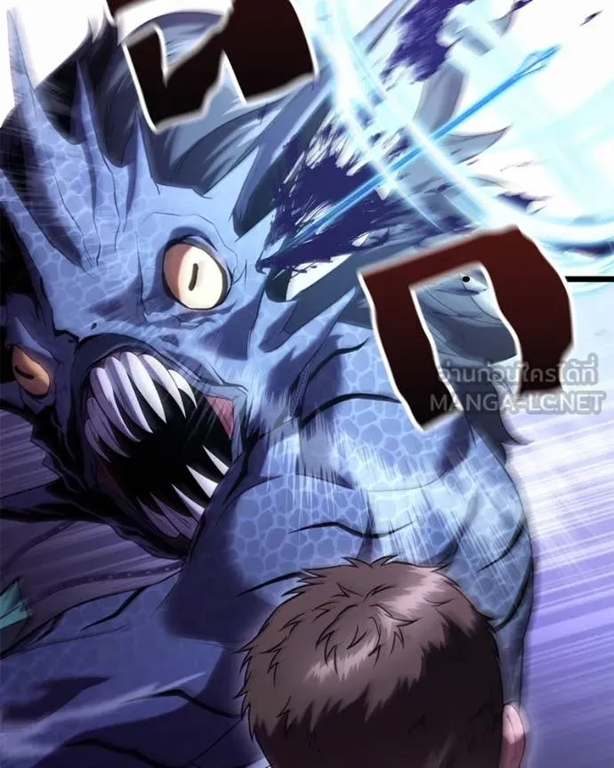 โทษที พื้นที่นี้ ตอนที่ 37 รูปที่ 62