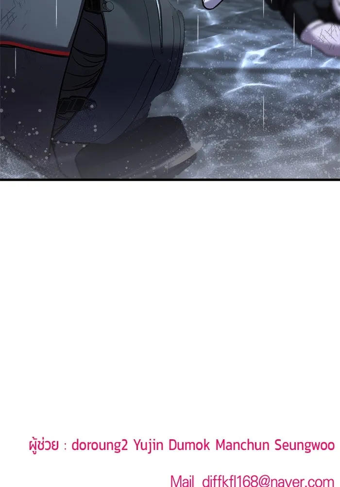 วายร้ายก็อยากมีรัก ตอนที่ 37 รูปที่ 244