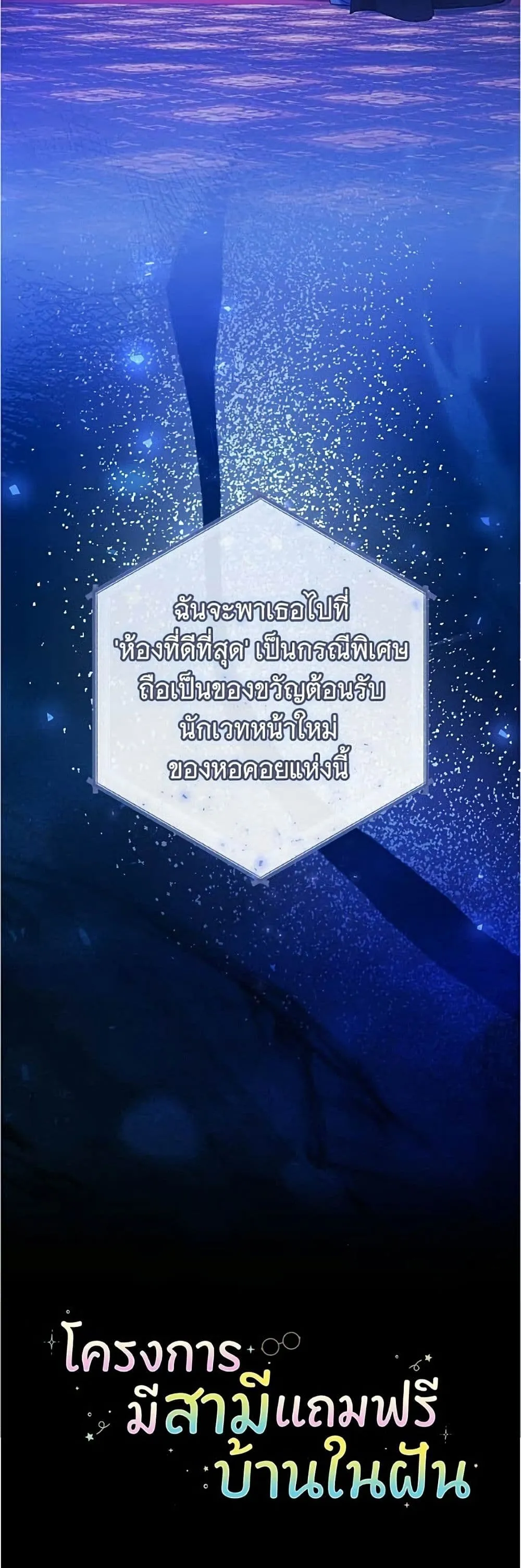 Manga-lc-com อ่านมังงะ อ่านการ์ตูน ออนไลน์ ฟรี All I Want is My Dream Home – โครงการมีสามีแถมฟรีบ้านในฝัน ตอนที่ 1 2 3 4 5 6 7 8 9 10 11 12 13 14 ฟรี ไม่มีโฆษณา Manga-lc - อ่าน มังงะ อ่าน การ์ตูน ออนไลน์ อ่านมังงะ ฟรี