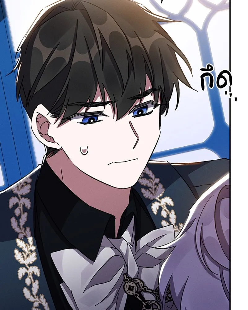 โอ้ ศัตรูที่รัก ตอนที่ 29 รูปที่ 89