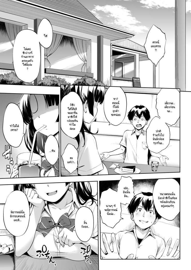 Doujin-Lc- อ่าน โดจิน มังฮวา เกาหลี ญี่ปุ่น จีน แปลไทย โอกาสในการชักว่าวกับอุซุยซัง [Jouji Mujoh (Shinozuka George)] Nukii-san Shikorare Chance ตอนที่ 1 2 3 4 5 6 7 8 9 10 11 12 13 14 ฟรี ไม่มีโฆษณา อ่าน โดจิน Manhwa เกาหลี ญี่ปุ่น จีน เรามีครบ คัดมาให้เน้นๆ โดจิน 18+ รับประกันความฟินโดย  Doujin Lc