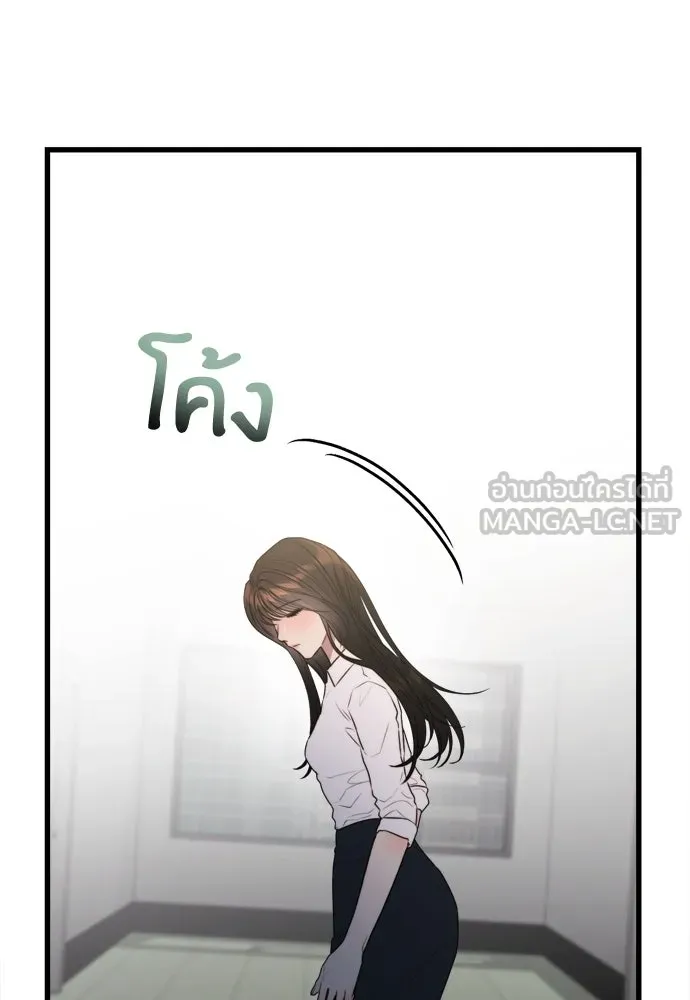 ปรารถนารักอันงดงาม ตอนที่ 65 รูปที่ 39