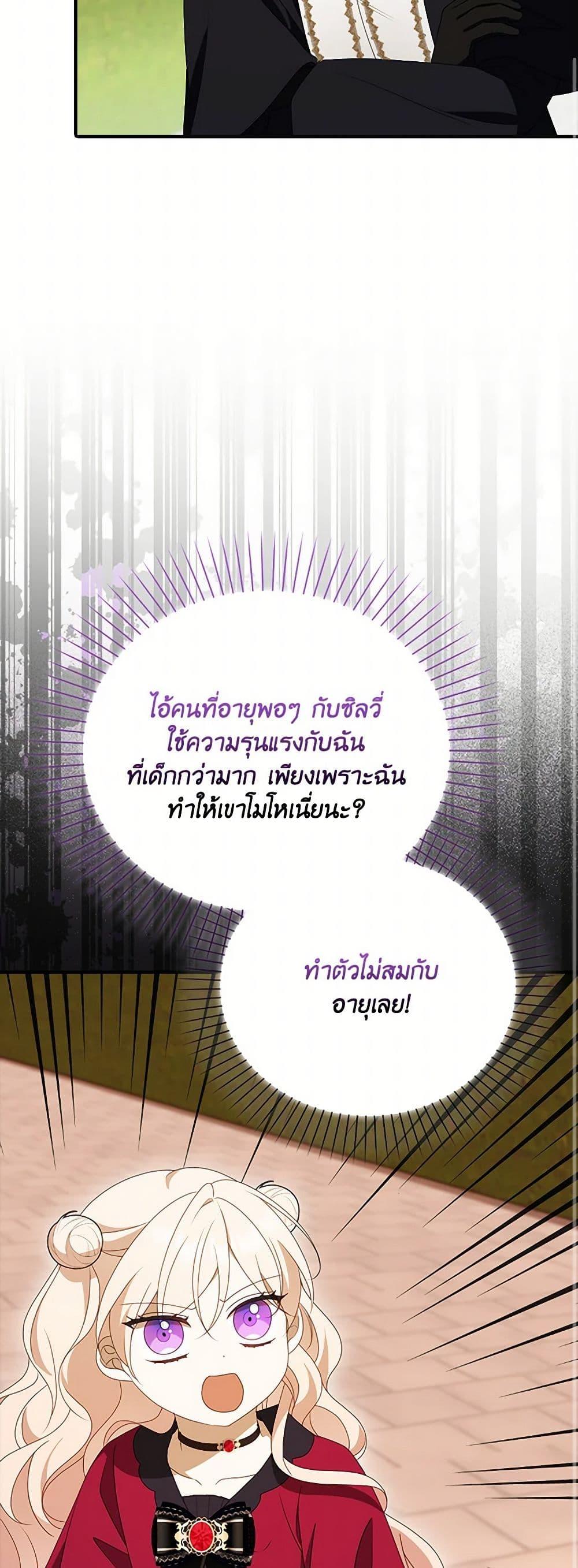 Manga-lc-com อ่านมังงะ อ่านการ์ตูน ออนไลน์ ฟรี The Gangster Baby of the Duke’s Family ตอนที่ 1 2 3 4 5 6 7 8 9 10 11 12 13 14 ฟรี ไม่มีโฆษณา Manga-lc - อ่าน มังงะ อ่าน การ์ตูน ออนไลน์ อ่านมังงะ ฟรี