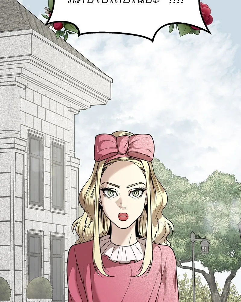 สี่สาวชาวกี ตอนที่ 30 งานศพของจุนฮี รูปที่ 26