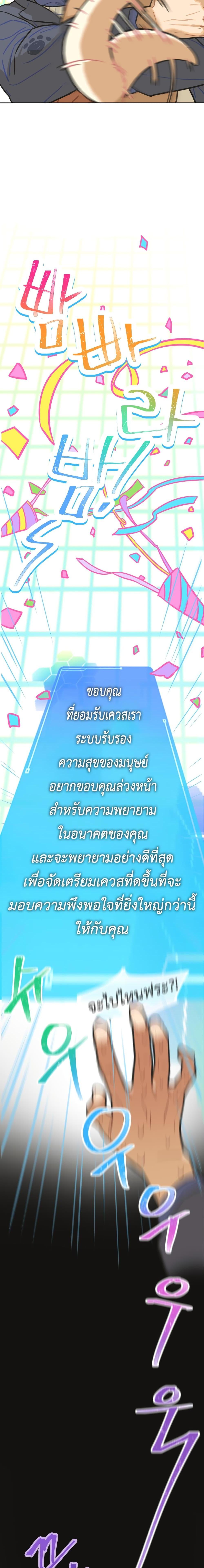 Manga-lc-com อ่านมังงะ อ่านการ์ตูน ออนไลน์ ฟรี Saving the Doomed Idols With My Touch ตอนที่ 1 2 3 4 5 6 7 8 9 10 11 12 13 14 ฟรี ไม่มีโฆษณา Manga-lc - อ่าน มังงะ อ่าน การ์ตูน ออนไลน์ อ่านมังงะ ฟรี