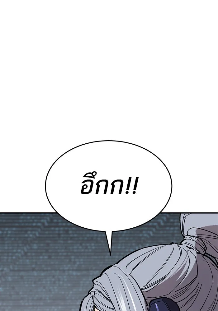 ยอดคนเลเวลทะลุ ตอนที่ 102 มอนสเตอร์ฝึกสอน รูปที่ 229