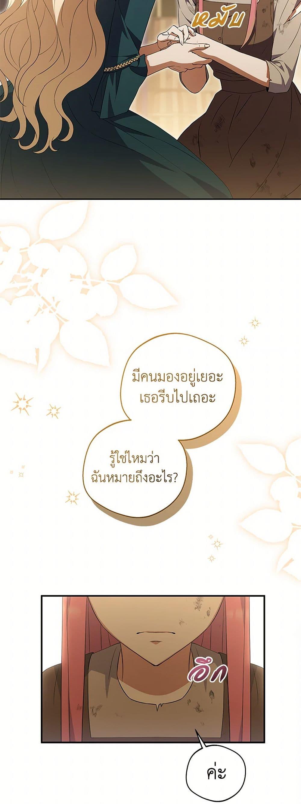 Manga-lc-com อ่านมังงะ อ่านการ์ตูน ออนไลน์ ฟรี There Is No Need to Be Obsessed ตอนที่ 1 2 3 4 5 6 7 8 9 10 11 12 13 14 ฟรี ไม่มีโฆษณา Manga-lc - อ่าน มังงะ อ่าน การ์ตูน ออนไลน์ อ่านมังงะ ฟรี