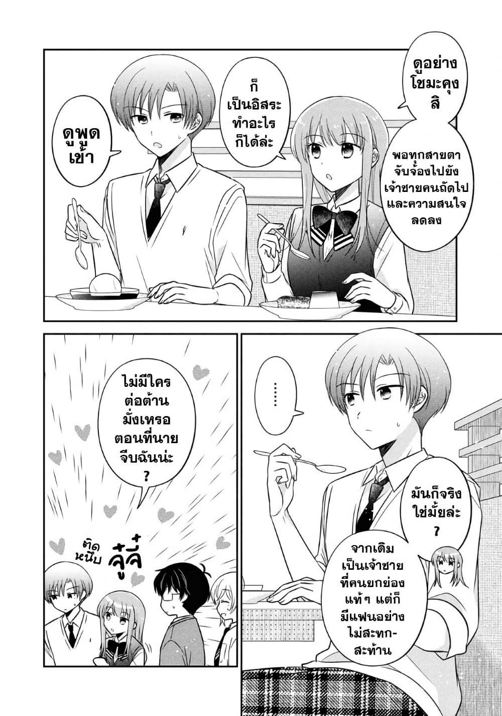 Manga-lc-com อ่านมังงะ อ่านการ์ตูน ออนไลน์ ฟรี Oshibana! ตอนที่ 1 2 3 4 5 6 7 8 9 10 11 12 13 14 ฟรี ไม่มีโฆษณา Manga-lc - อ่าน มังงะ อ่าน การ์ตูน ออนไลน์ อ่านมังงะ ฟรี