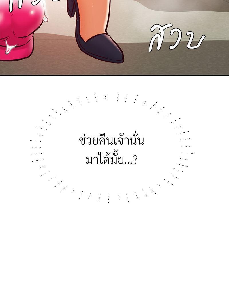 Doujin-Lc- อ่าน โดจิน มังฮวา เกาหลี ญี่ปุ่น จีน แปลไทย The Massage Club ตอนที่ 1 2 3 4 5 6 7 8 9 10 11 12 13 14 ฟรี ไม่มีโฆษณา อ่าน โดจิน Manhwa เกาหลี ญี่ปุ่น จีน เรามีครบ คัดมาให้เน้นๆ โดจิน 18+ รับประกันความฟินโดย  Doujin Lc
