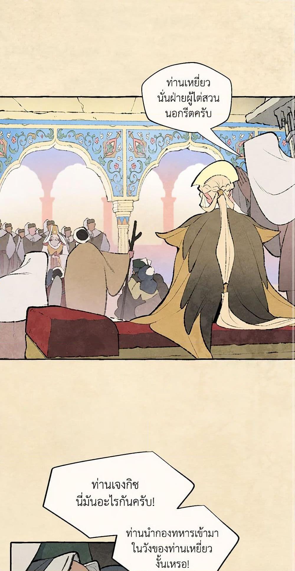 Manga-lc-com อ่านมังงะ อ่านการ์ตูน ออนไลน์ ฟรี Wait Where the Shooting Star Falls ตอนที่ 1 2 3 4 5 6 7 8 9 10 11 12 13 14 ฟรี ไม่มีโฆษณา Manga-lc - อ่าน มังงะ อ่าน การ์ตูน ออนไลน์ อ่านมังงะ ฟรี