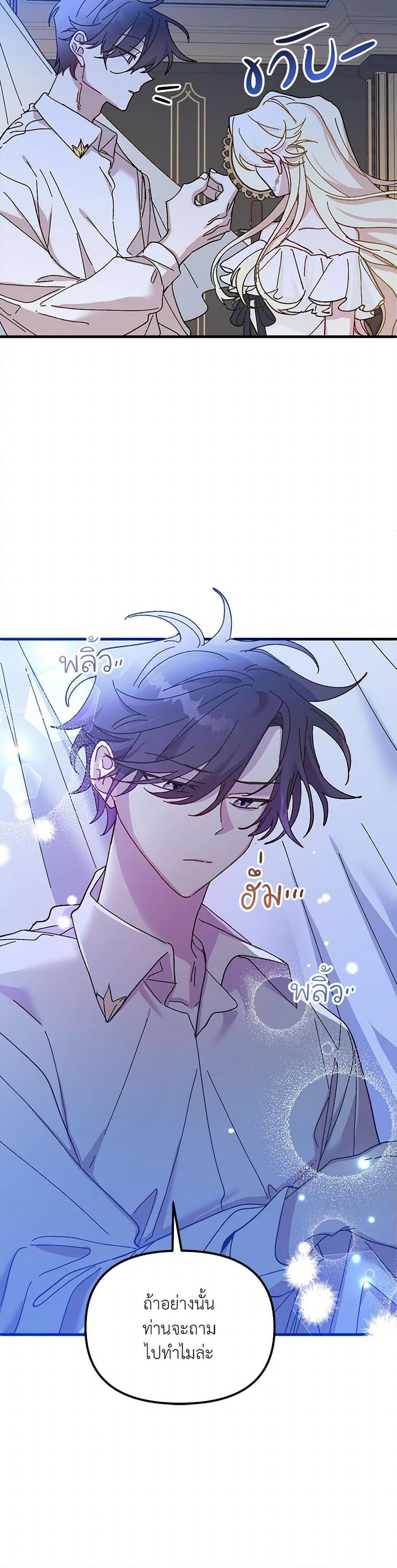 Manga-lc-com อ่านมังงะ อ่านการ์ตูน ออนไลน์ ฟรี The Princess Pretends to Be Crazy ตอนที่ 1 2 3 4 5 6 7 8 9 10 11 12 13 14 ฟรี ไม่มีโฆษณา Manga-lc - อ่าน มังงะ อ่าน การ์ตูน ออนไลน์ อ่านมังงะ ฟรี