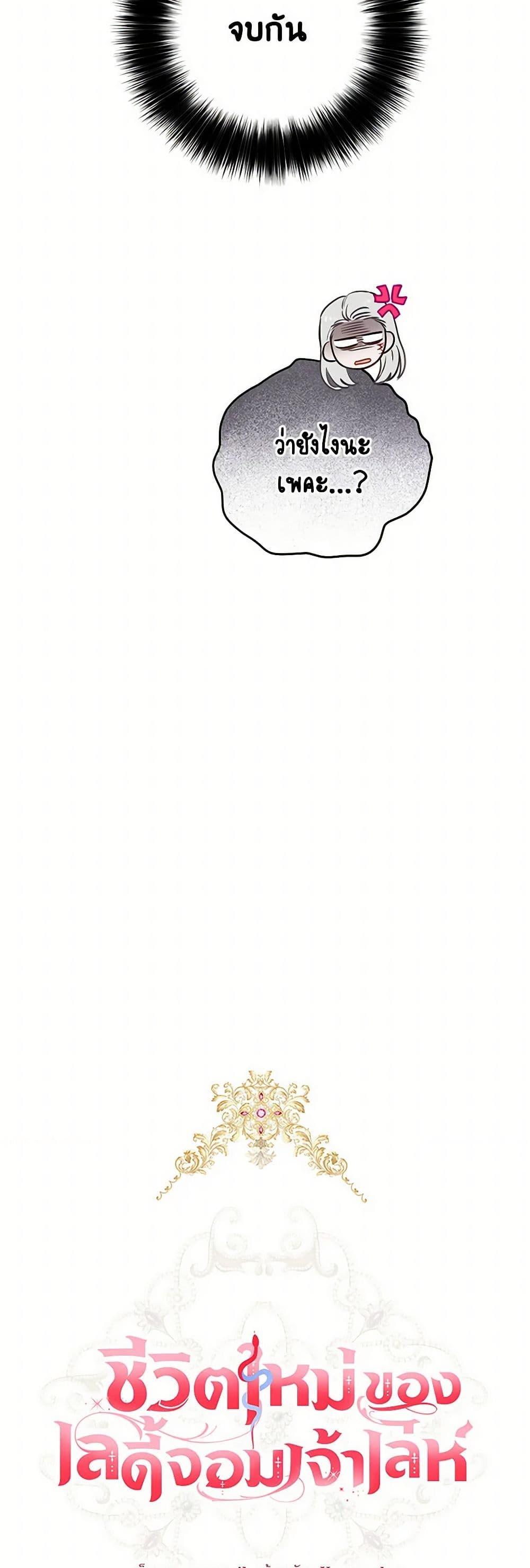 Manga-lc-com อ่านมังงะ อ่านการ์ตูน ออนไลน์ ฟรี The Heiress’s Double Life ตอนที่ 1 2 3 4 5 6 7 8 9 10 11 12 13 14 ฟรี ไม่มีโฆษณา Manga-lc - อ่าน มังงะ อ่าน การ์ตูน ออนไลน์ อ่านมังงะ ฟรี