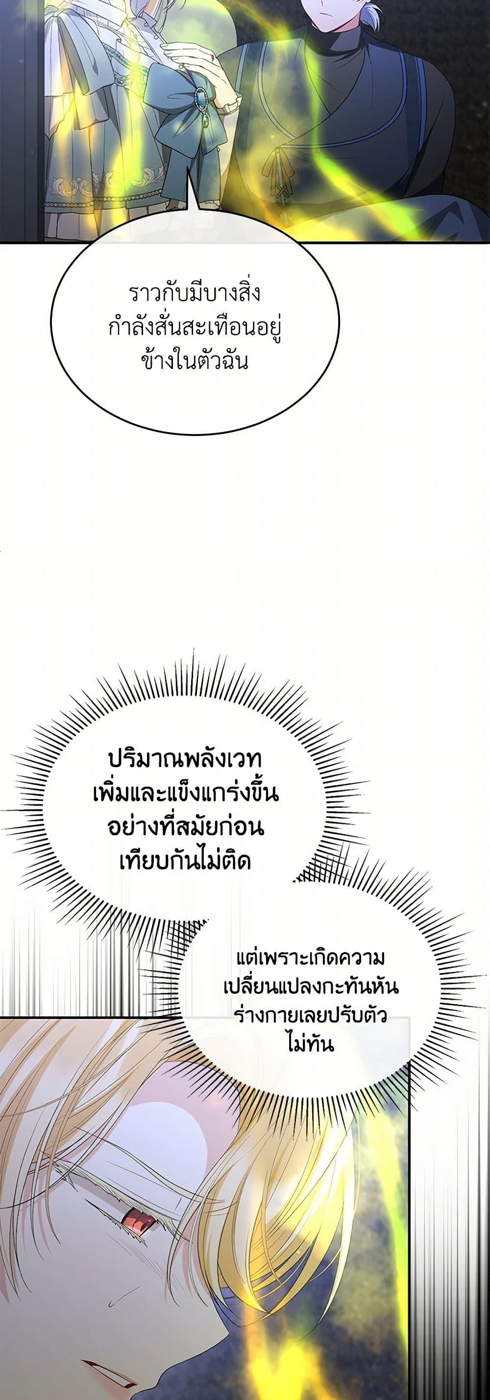 Manga-lc-com อ่านมังงะ อ่านการ์ตูน ออนไลน์ ฟรี The Real Daughter Is Back ตอนที่ 1 2 3 4 5 6 7 8 9 10 11 12 13 14 ฟรี ไม่มีโฆษณา Manga-lc - อ่าน มังงะ อ่าน การ์ตูน ออนไลน์ อ่านมังงะ ฟรี