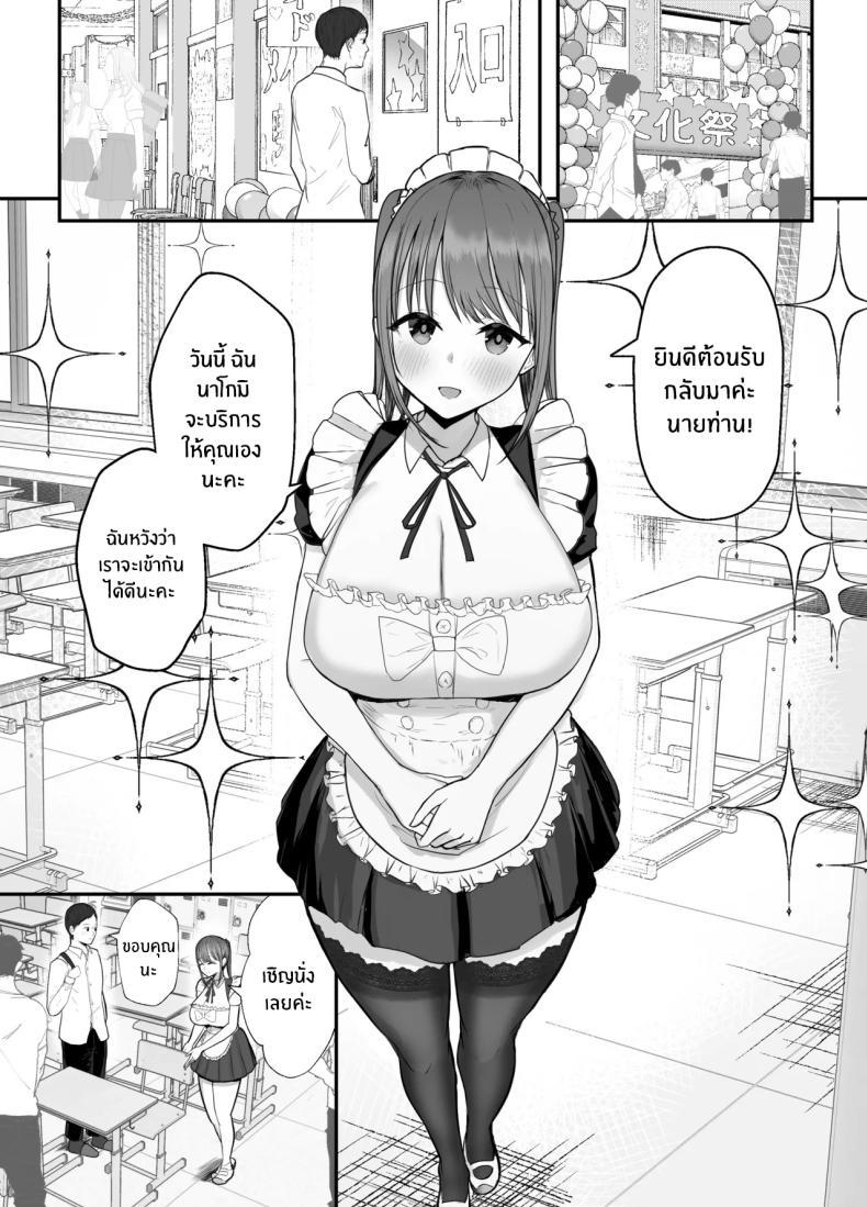 Doujin-Lc- อ่าน โดจิน มังฮวา เกาหลี ญี่ปุ่น จีน แปลไทย หลานสาวเเสนน่ารัก [Baketsu Purin] Doukyo Shiteru Bakunyuu Meikko JK wa Amayaka Sex de Shachiku Ryman o Mei Ippai Iyashite Kureru ตอนที่ 1 2 3 4 5 6 7 8 9 10 11 12 13 14 ฟรี ไม่มีโฆษณา อ่าน โดจิน Manhwa เกาหลี ญี่ปุ่น จีน เรามีครบ คัดมาให้เน้นๆ โดจิน 18+ รับประกันความฟินโดย  Doujin Lc