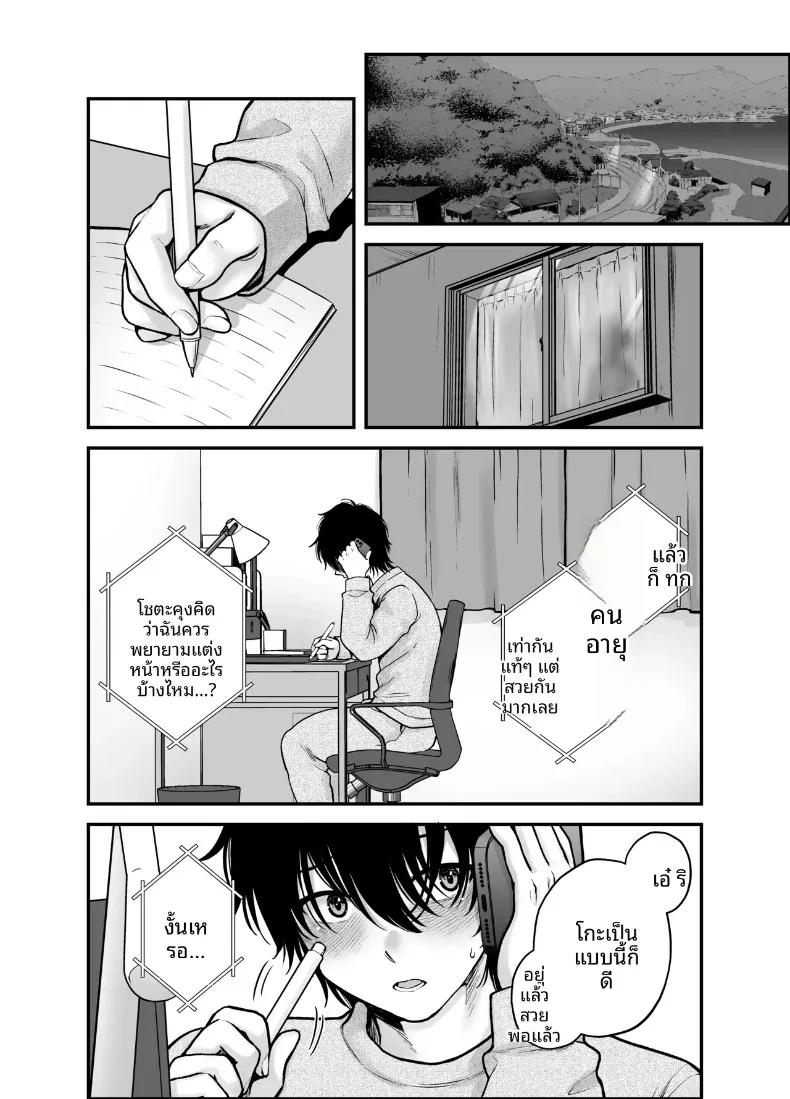 Doujin-Lc- อ่าน โดจิน มังฮวา เกาหลี ญี่ปุ่น จีน แปลไทย จนกระทั่งเเฟนสาวได้นอกใจ (Harusawa) ตอนที่ 1 2 3 4 5 6 7 8 9 10 11 12 13 14 ฟรี ไม่มีโฆษณา อ่าน โดจิน Manhwa เกาหลี ญี่ปุ่น จีน เรามีครบ คัดมาให้เน้นๆ โดจิน 18+ รับประกันความฟินโดย  Doujin Lc