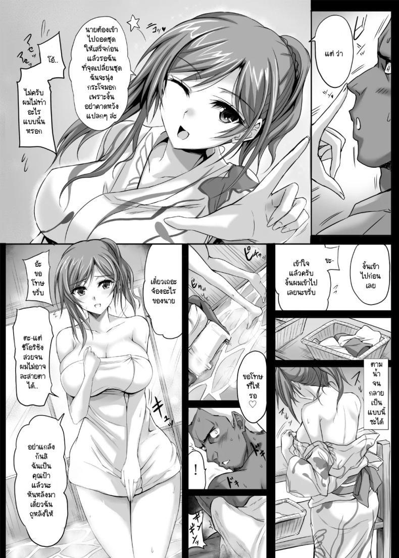 Doujin-Lc- อ่าน โดจิน มังฮวา เกาหลี ญี่ปุ่น จีน แปลไทย ขณะที่ฉันเหงาอยู่นั้น [Veronica no Ha (Noba)] Maman Kyannotto Kamu Bakku DX (Heartful Maman) ตอนที่ 1 2 3 4 5 6 7 8 9 10 11 12 13 14 ฟรี ไม่มีโฆษณา อ่าน โดจิน Manhwa เกาหลี ญี่ปุ่น จีน เรามีครบ คัดมาให้เน้นๆ โดจิน 18+ รับประกันความฟินโดย  Doujin Lc