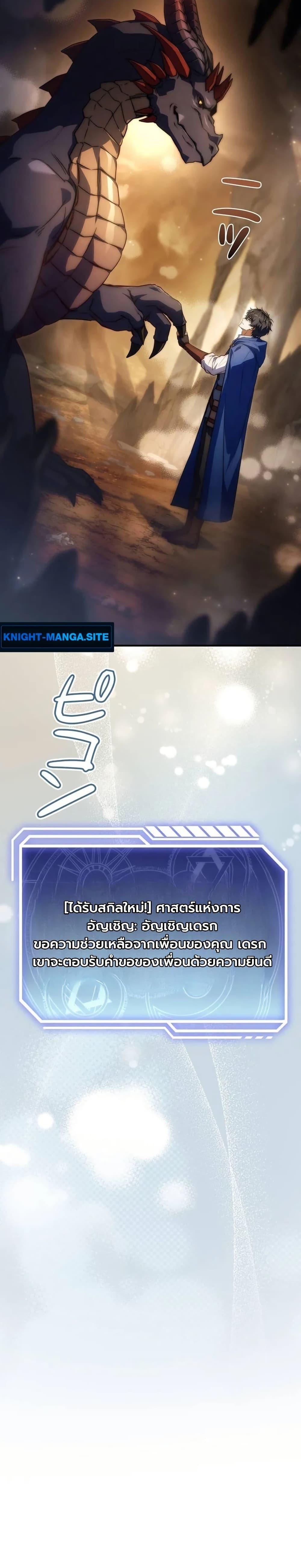 Manga-lc-com อ่านมังงะ อ่านการ์ตูน ออนไลน์ ฟรี The Margrave’s Worthless Mage ตอนที่ 1 2 3 4 5 6 7 8 9 10 11 12 13 14 ฟรี ไม่มีโฆษณา Manga-lc - อ่าน มังงะ อ่าน การ์ตูน ออนไลน์ อ่านมังงะ ฟรี