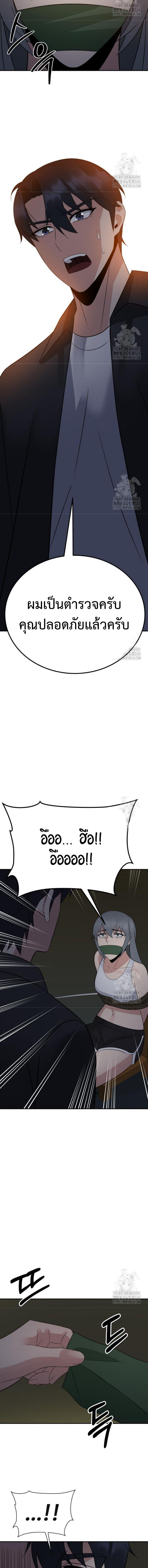 Manga-lc-com อ่านมังงะ อ่านการ์ตูน ออนไลน์ ฟรี The Reincarnated Cop Who Strikes With Wealth ตอนที่ 1 2 3 4 5 6 7 8 9 10 11 12 13 14 ฟรี ไม่มีโฆษณา Manga-lc - อ่าน มังงะ อ่าน การ์ตูน ออนไลน์ อ่านมังงะ ฟรี
