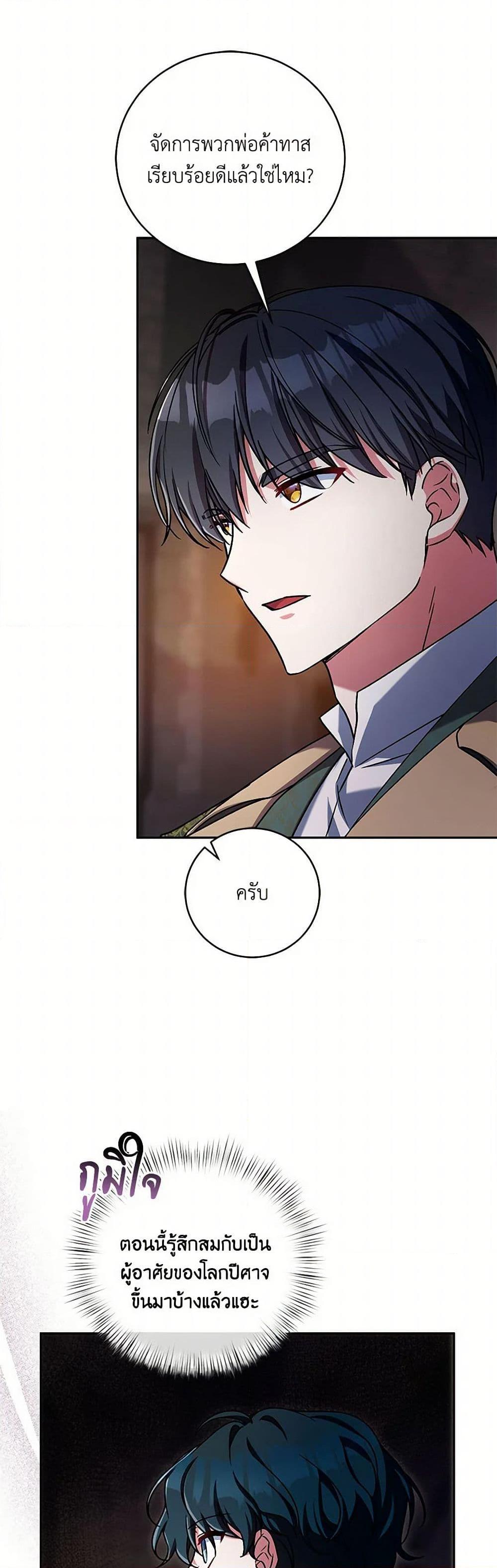 Manga-lc-com อ่านมังงะ อ่านการ์ตูน ออนไลน์ ฟรี Demon King’s Doll Butler ตอนที่ 1 2 3 4 5 6 7 8 9 10 11 12 13 14 ฟรี ไม่มีโฆษณา Manga-lc - อ่าน มังงะ อ่าน การ์ตูน ออนไลน์ อ่านมังงะ ฟรี