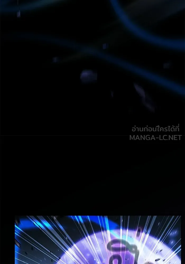 นักดาบอัจฉริยะจากอะคาเดมี ตอนที่ 116 รูปที่ 120