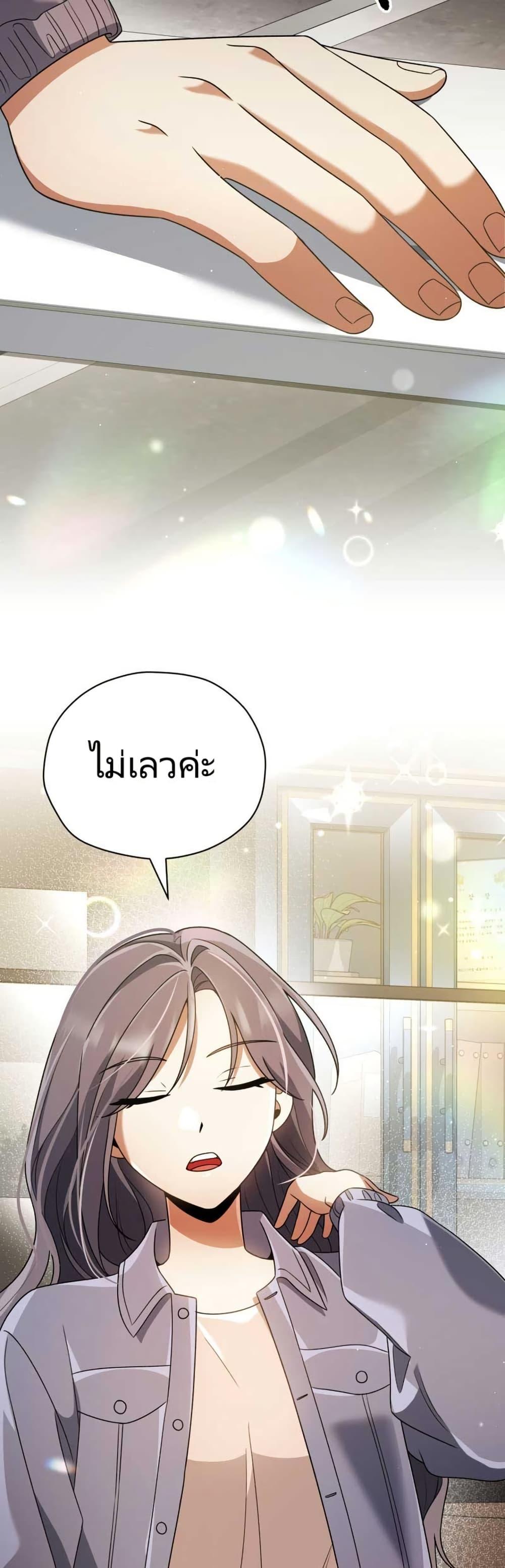 Manga-lc-com อ่านมังงะ อ่านการ์ตูน ออนไลน์ ฟรี You, I’ll Raise You Into A Superstar! ตอนที่ 1 2 3 4 5 6 7 8 9 10 11 12 13 14 ฟรี ไม่มีโฆษณา Manga-lc - อ่าน มังงะ อ่าน การ์ตูน ออนไลน์ อ่านมังงะ ฟรี