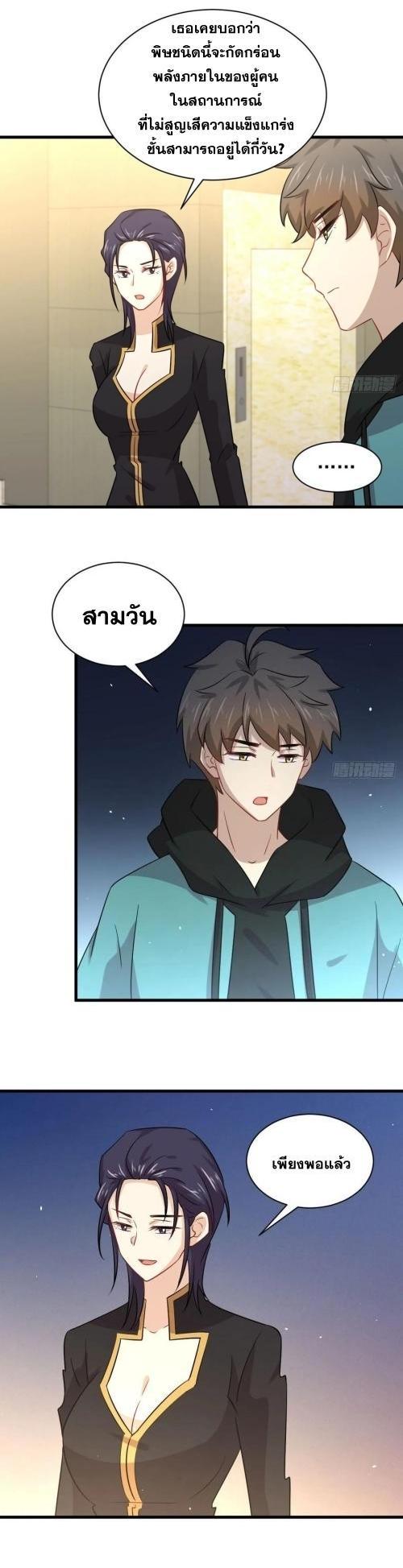 Manga-lc-com อ่านมังงะ อ่านการ์ตูน ออนไลน์ ฟรี Immortal Swordsman in the Reverse World ตอนที่ 1 2 3 4 5 6 7 8 9 10 11 12 13 14 ฟรี ไม่มีโฆษณา Manga-lc - อ่าน มังงะ อ่าน การ์ตูน ออนไลน์ อ่านมังงะ ฟรี