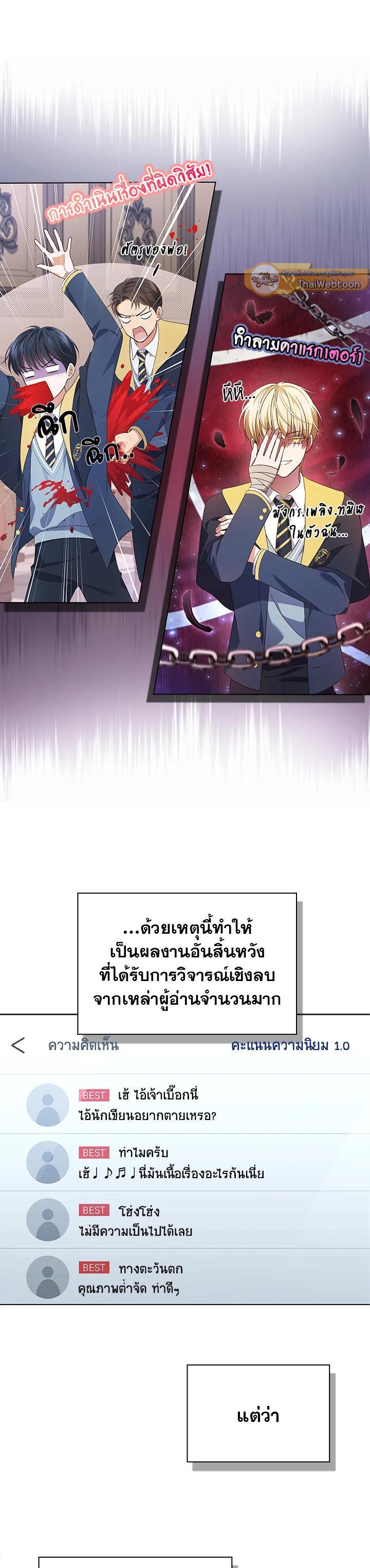Manga-lc-com อ่านมังงะ อ่านการ์ตูน ออนไลน์ ฟรี In This Life, the Greatest Star in the Universe ตอนที่ 1 2 3 4 5 6 7 8 9 10 11 12 13 14 ฟรี ไม่มีโฆษณา Manga-lc - อ่าน มังงะ อ่าน การ์ตูน ออนไลน์ อ่านมังงะ ฟรี