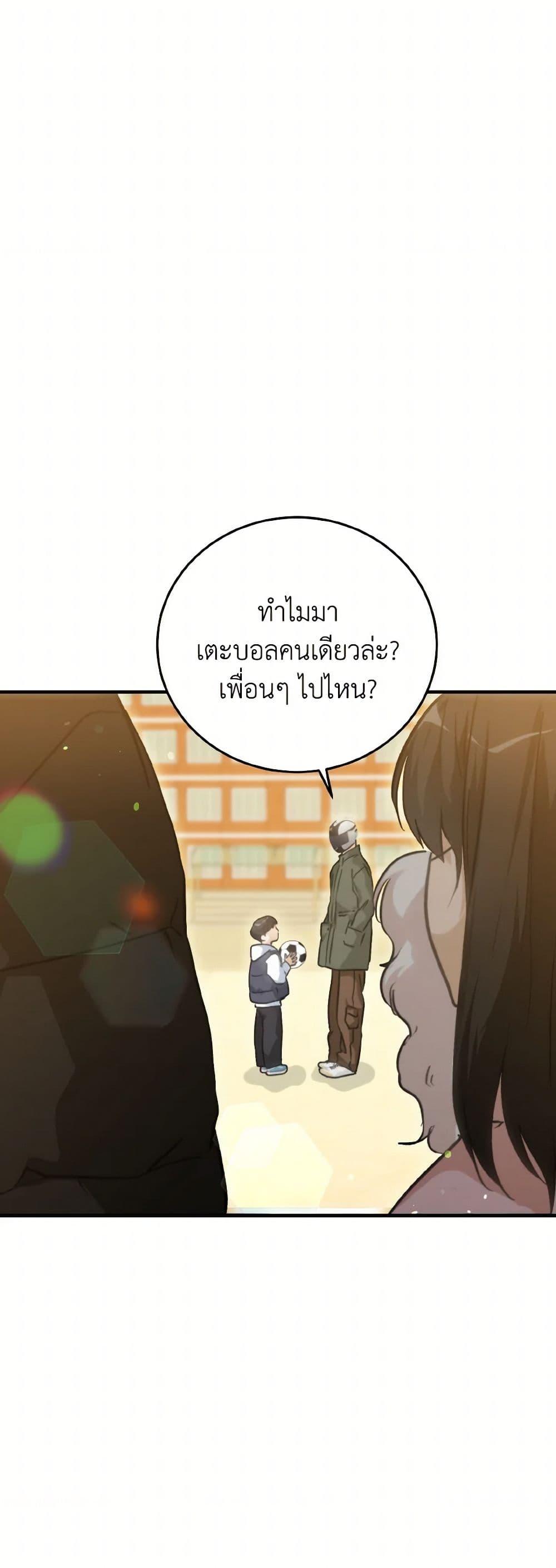 Manga-lc-com อ่านมังงะ อ่านการ์ตูน ออนไลน์ ฟรี Lovely Runner ตอนที่ 1 2 3 4 5 6 7 8 9 10 11 12 13 14 ฟรี ไม่มีโฆษณา Manga-lc - อ่าน มังงะ อ่าน การ์ตูน ออนไลน์ อ่านมังงะ ฟรี