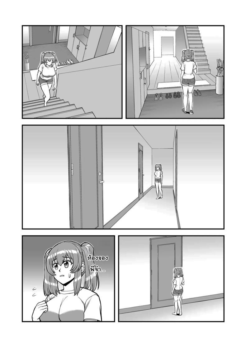 Doujin-Lc- อ่าน โดจิน มังฮวา เกาหลี ญี่ปุ่น จีน แปลไทย ไม่ว่ายังไงก็ไม่ยอมยกพี่จ๋าให้หรอกนะ [PROTMIND (Tatsumiya Motokazu)] Lolicon de Kusozako de Hentai no Chou Kimoi Watashi no Daidaidaidaidaisuki na Onii-chan o Watashi no Isshou no Dorei ni Shiteyatta wwwww ตอนที่ 1 2 3 4 5 6 7 8 9 10 11 12 13 14 ฟรี ไม่มีโฆษณา อ่าน โดจิน Manhwa เกาหลี ญี่ปุ่น จีน เรามีครบ คัดมาให้เน้นๆ โดจิน 18+ รับประกันความฟินโดย  Doujin Lc