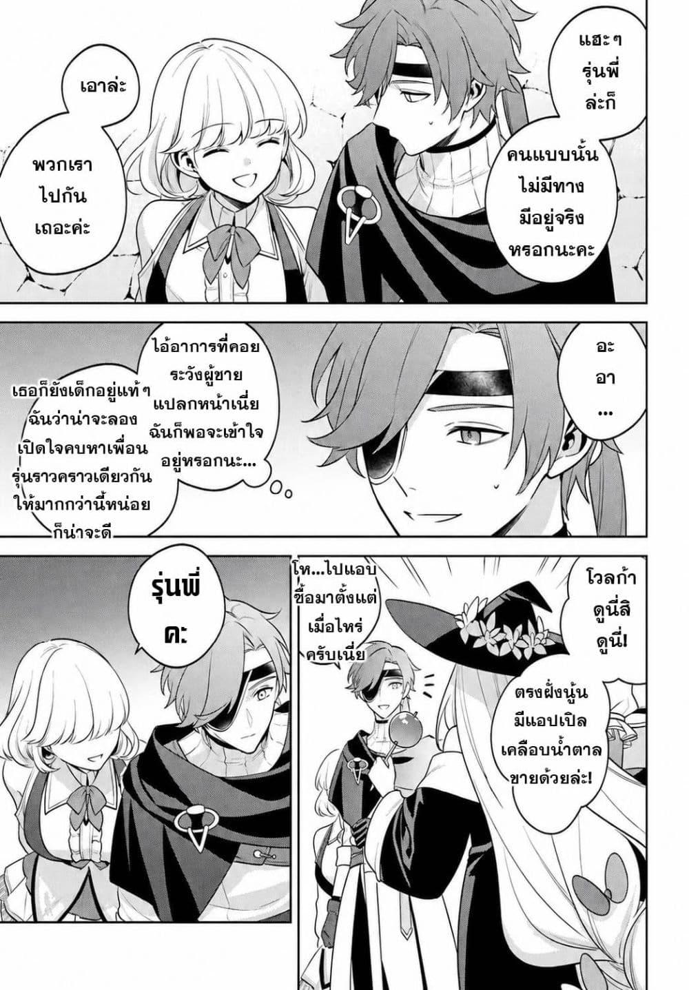 Manga-lc-com อ่านมังงะ อ่านการ์ตูน ออนไลน์ ฟรี Zenmetsu End o Shi ni Monogurui de Kaihi shita. Party ga Yanda. ตอนที่ 1 2 3 4 5 6 7 8 9 10 11 12 13 14 ฟรี ไม่มีโฆษณา Manga-lc - อ่าน มังงะ อ่าน การ์ตูน ออนไลน์ อ่านมังงะ ฟรี