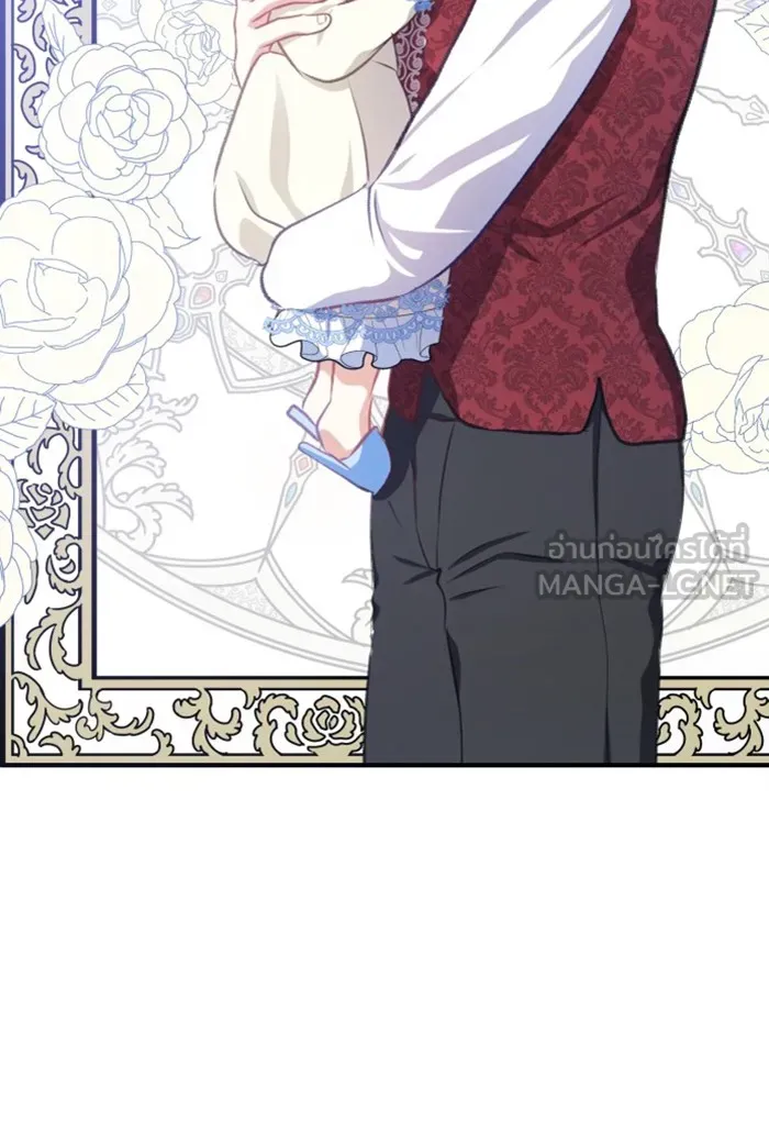 บุตรสาวของดยุกปีศาจ ตอนที่ 18 รูปที่ 57