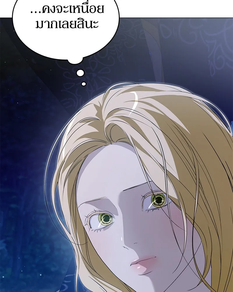 กำราบรักร้ายนายจอมพยศ ตอนที่ 57 รูปที่ 8