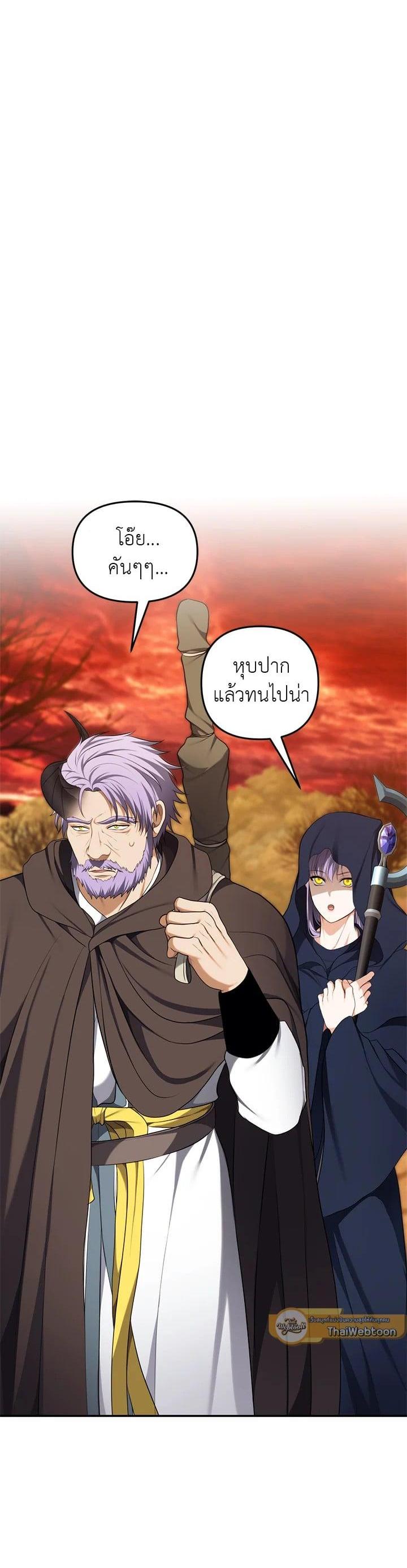 Manga-lc-com อ่านมังงะ อ่านการ์ตูน ออนไลน์ ฟรี Second Life Ranker ตอนที่ 1 2 3 4 5 6 7 8 9 10 11 12 13 14 ฟรี ไม่มีโฆษณา Manga-lc - อ่าน มังงะ อ่าน การ์ตูน ออนไลน์ อ่านมังงะ ฟรี