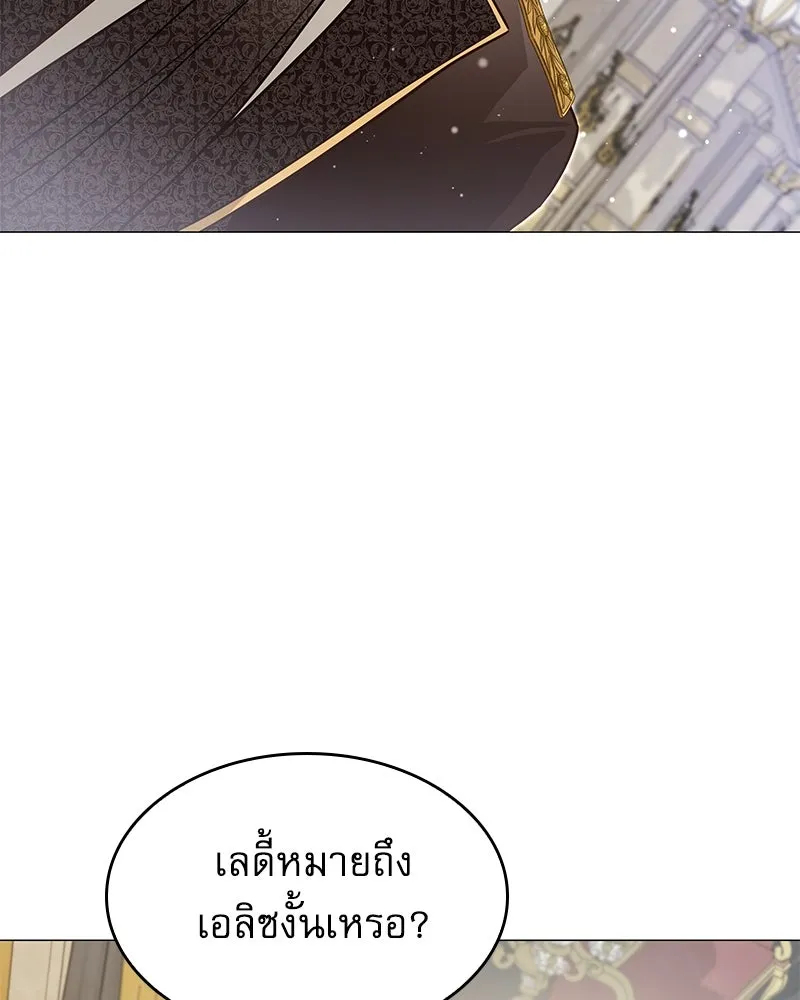 กำราบรักร้ายนายจอมพยศ ตอนที่ 6 รูปที่ 49