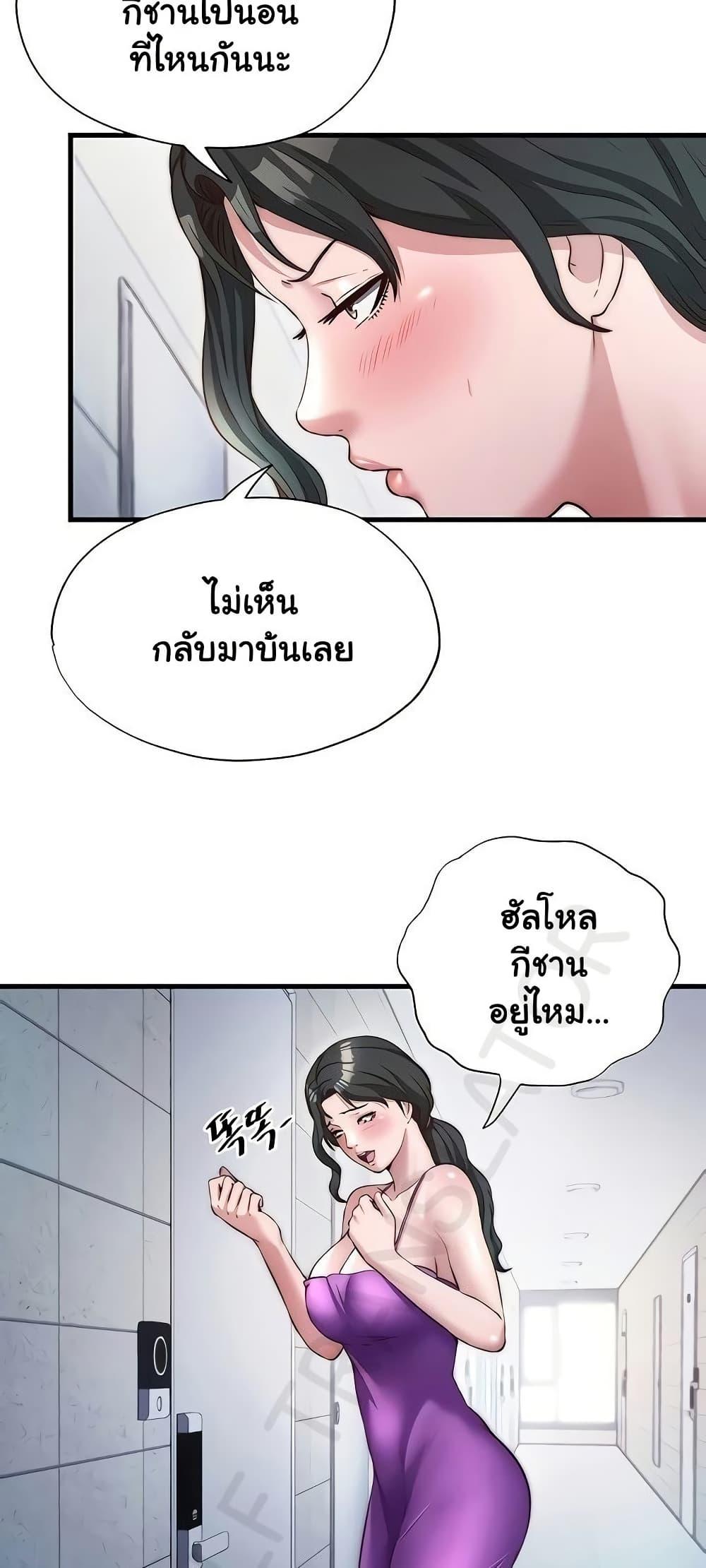 Doujin-Lc- อ่าน โดจิน มังฮวา เกาหลี ญี่ปุ่น จีน แปลไทย A Situation Full ตอนที่ 1 2 3 4 5 6 7 8 9 10 11 12 13 14 ฟรี ไม่มีโฆษณา อ่าน โดจิน Manhwa เกาหลี ญี่ปุ่น จีน เรามีครบ คัดมาให้เน้นๆ โดจิน 18+ รับประกันความฟินโดย  Doujin Lc