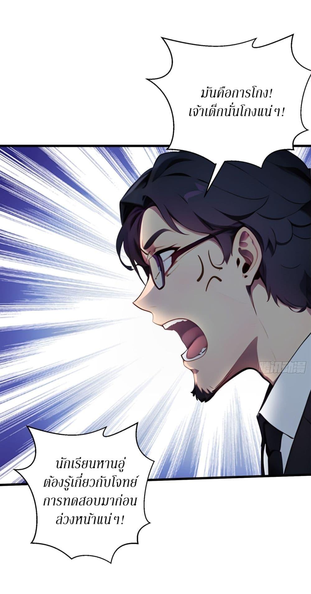 Manga-lc-com อ่านมังงะ อ่านการ์ตูน ออนไลน์ ฟรี Gods Of All People I Sacrificed Hundreds Of Millions Of Living Beings To Become A God ตอนที่ 1 2 3 4 5 6 7 8 9 10 11 12 13 14 ฟรี ไม่มีโฆษณา Manga-lc - อ่าน มังงะ อ่าน การ์ตูน ออนไลน์ อ่านมังงะ ฟรี