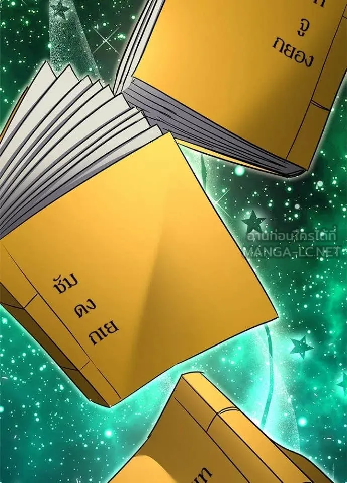 คืนแห่งโทแกบี ตอนที่ 100 รูปที่ 39