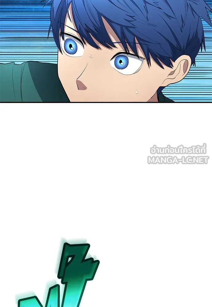นักเตะแข้งสวรรค์ ตอนที่ 55 รูปที่ 39