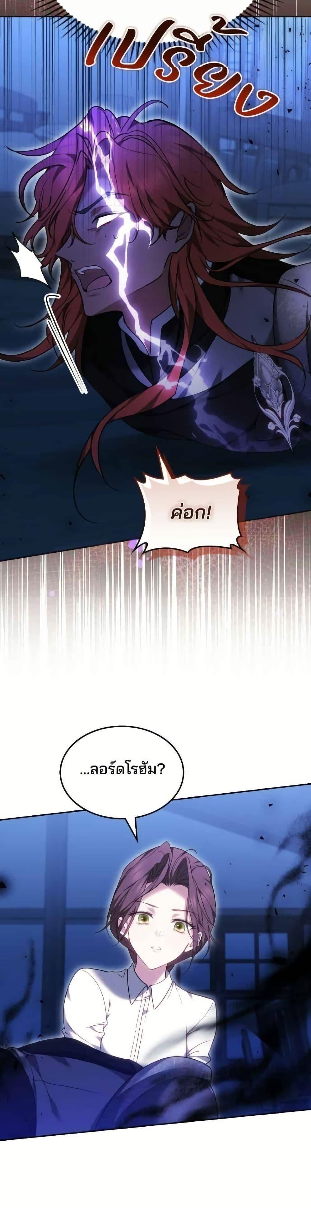 Manga-lc-com อ่านมังงะ อ่านการ์ตูน ออนไลน์ ฟรี The Reason Why the Villainess Picked up a Sword ตอนที่ 1 2 3 4 5 6 7 8 9 10 11 12 13 14 ฟรี ไม่มีโฆษณา Manga-lc - อ่าน มังงะ อ่าน การ์ตูน ออนไลน์ อ่านมังงะ ฟรี