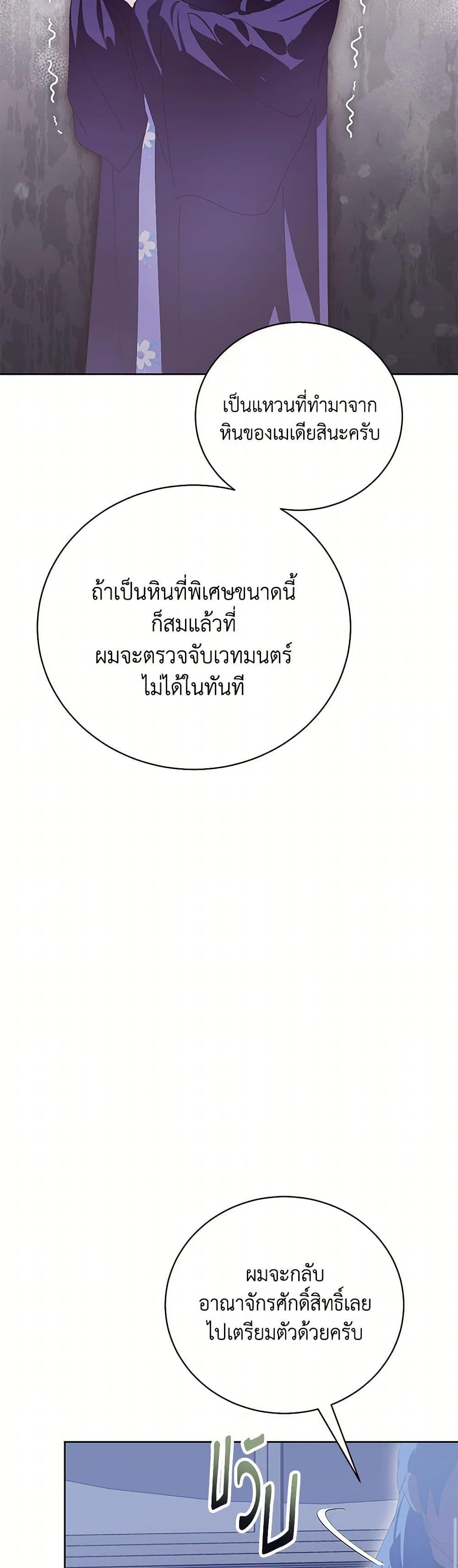 Manga-lc-com อ่านมังงะ อ่านการ์ตูน ออนไลน์ ฟรี If You Remove the Kind Protagonist’s Mask ตอนที่ 1 2 3 4 5 6 7 8 9 10 11 12 13 14 ฟรี ไม่มีโฆษณา Manga-lc - อ่าน มังงะ อ่าน การ์ตูน ออนไลน์ อ่านมังงะ ฟรี