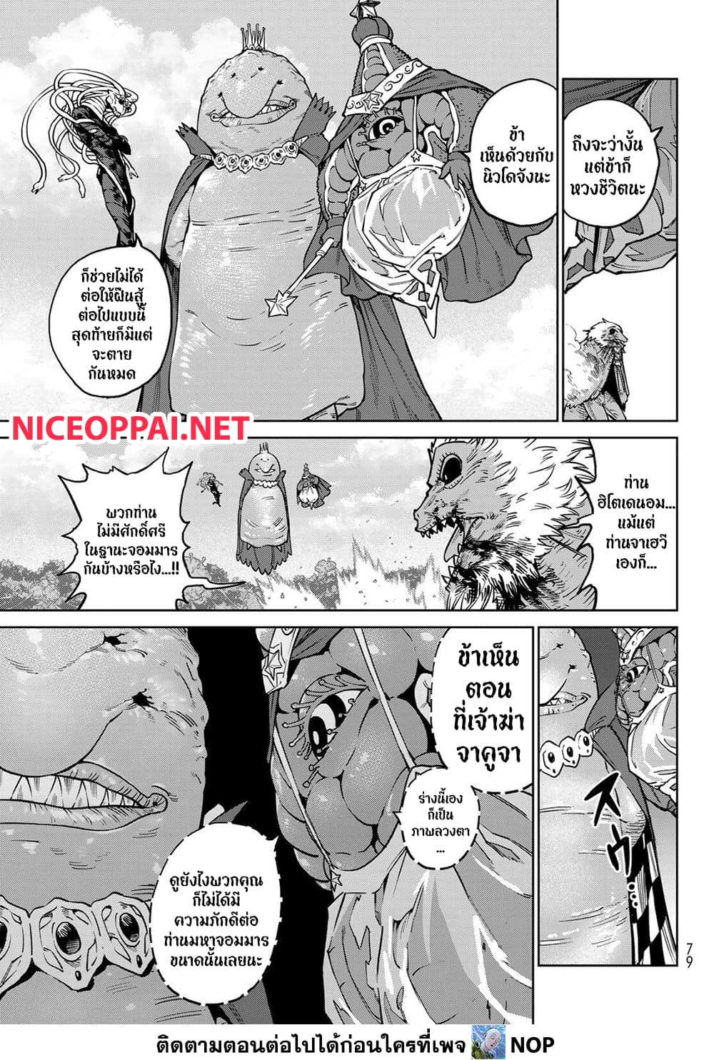 Manga-lc-com อ่านมังงะ อ่านการ์ตูน ออนไลน์ ฟรี Versus ตอนที่ 1 2 3 4 5 6 7 8 9 10 11 12 13 14 ฟรี ไม่มีโฆษณา Manga-lc - อ่าน มังงะ อ่าน การ์ตูน ออนไลน์ อ่านมังงะ ฟรี