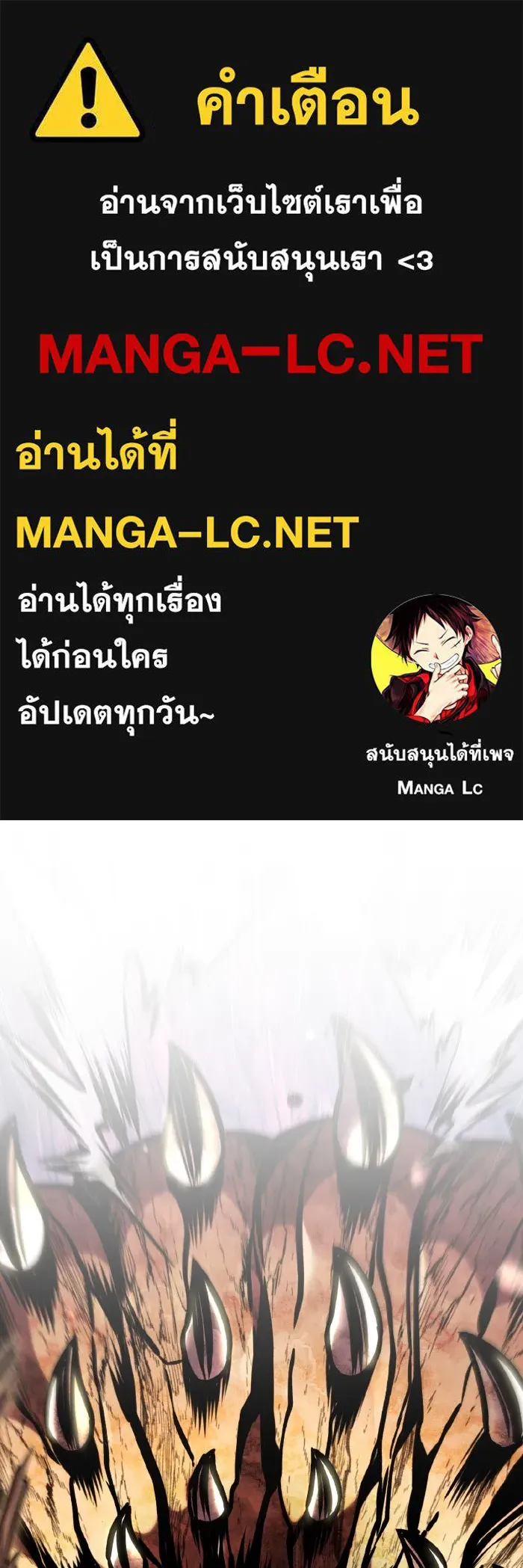 การแข่งขันของผู้เกิดใหม่ ตอนที่ 63 รูปที่ 1