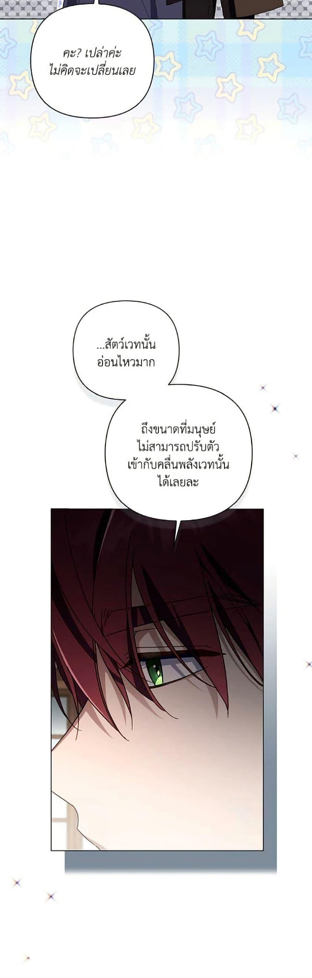 Manga-lc-com อ่านมังงะ อ่านการ์ตูน ออนไลน์ ฟรี Villainess Streamer ตอนที่ 1 2 3 4 5 6 7 8 9 10 11 12 13 14 ฟรี ไม่มีโฆษณา Manga-lc - อ่าน มังงะ อ่าน การ์ตูน ออนไลน์ อ่านมังงะ ฟรี