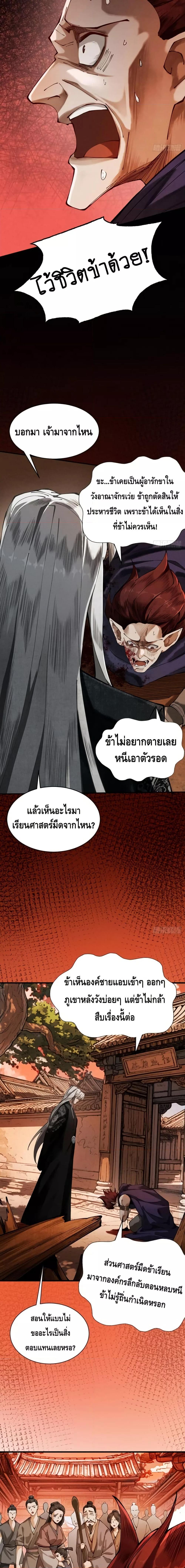 Manga-lc-com อ่านมังงะ อ่านการ์ตูน ออนไลน์ ฟรี MyCultivation ตอนที่ 1 2 3 4 5 6 7 8 9 10 11 12 13 14 ฟรี ไม่มีโฆษณา Manga-lc - อ่าน มังงะ อ่าน การ์ตูน ออนไลน์ อ่านมังงะ ฟรี