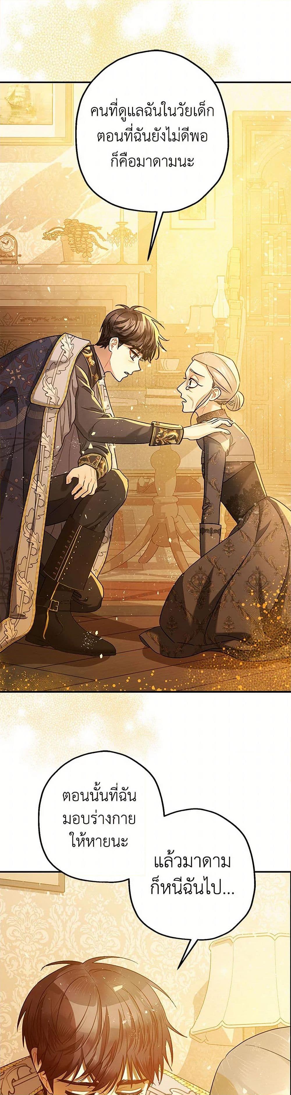 Manga-lc-com อ่านมังงะ อ่านการ์ตูน ออนไลน์ ฟรี The Tyrant’s Tranquilizer ตอนที่ 1 2 3 4 5 6 7 8 9 10 11 12 13 14 ฟรี ไม่มีโฆษณา Manga-lc - อ่าน มังงะ อ่าน การ์ตูน ออนไลน์ อ่านมังงะ ฟรี