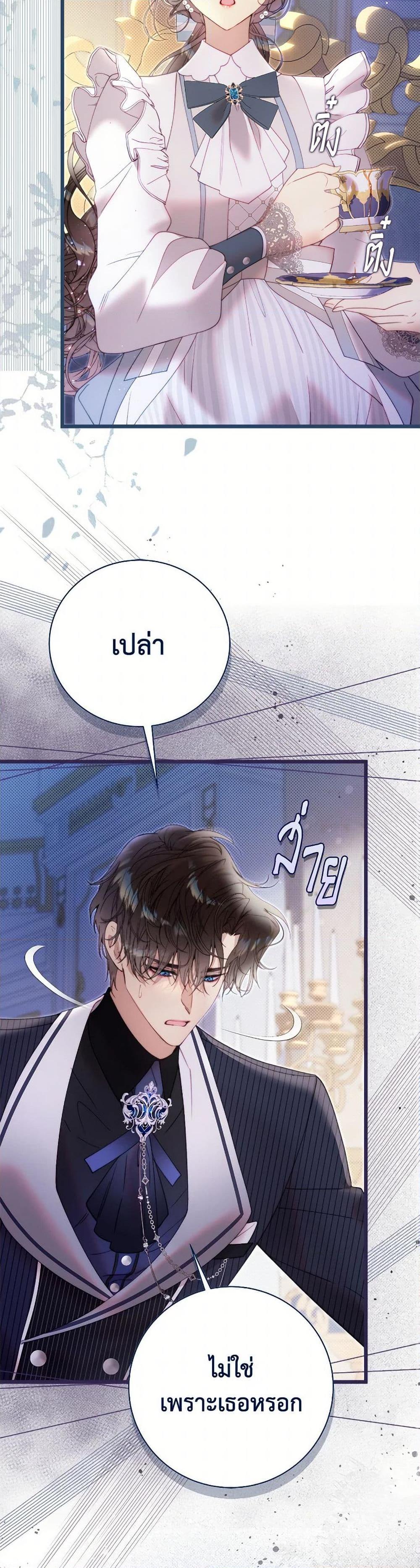Manga-lc-com อ่านมังงะ อ่านการ์ตูน ออนไลน์ ฟรี Beatrice ตอนที่ 1 2 3 4 5 6 7 8 9 10 11 12 13 14 ฟรี ไม่มีโฆษณา Manga-lc - อ่าน มังงะ อ่าน การ์ตูน ออนไลน์ อ่านมังงะ ฟรี