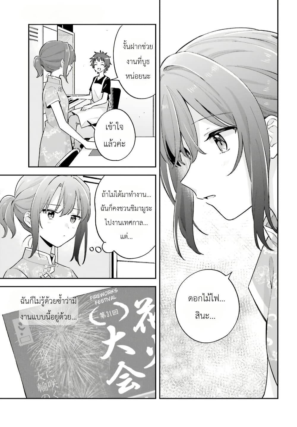 Manga-lc-com อ่านมังงะ อ่านการ์ตูน ออนไลน์ ฟรี Adachi to Shimamura (Yuzuhara Moke) ตอนที่ 1 2 3 4 5 6 7 8 9 10 11 12 13 14 ฟรี ไม่มีโฆษณา Manga-lc - อ่าน มังงะ อ่าน การ์ตูน ออนไลน์ อ่านมังงะ ฟรี