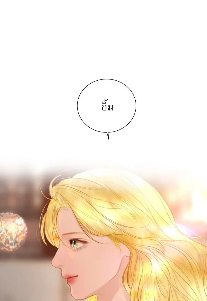 ถ้าไม่ร้อง ก็จงอ้อนวอนซะ ตอนที่ 42 รูปที่ 70