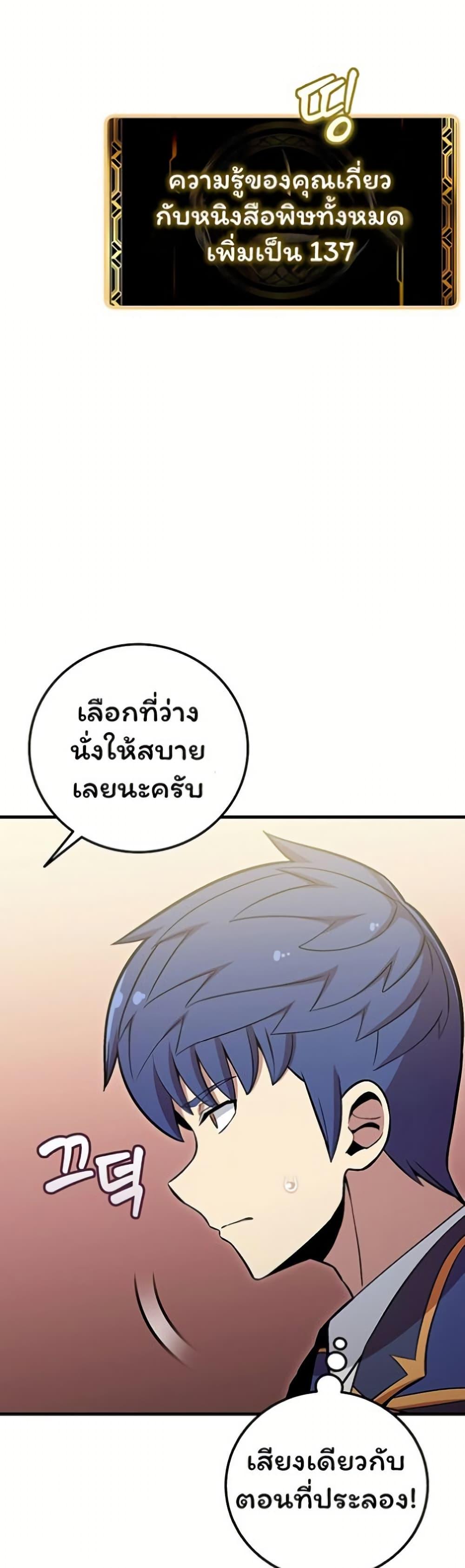 Manga-lc-com อ่านมังงะ อ่านการ์ตูน ออนไลน์ ฟรี Admission is a Waste of Time ตอนที่ 1 2 3 4 5 6 7 8 9 10 11 12 13 14 ฟรี ไม่มีโฆษณา Manga-lc - อ่าน มังงะ อ่าน การ์ตูน ออนไลน์ อ่านมังงะ ฟรี